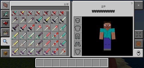 我的世界匠魂模組免費版 v1.17.2.01 3