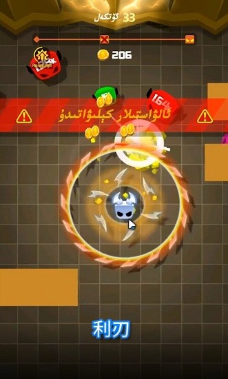 闊亞西戰(zhàn)記游戲 v1.0.8 安卓版 0