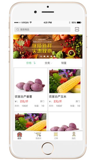絲路精品 v1.0.25 安卓版 0