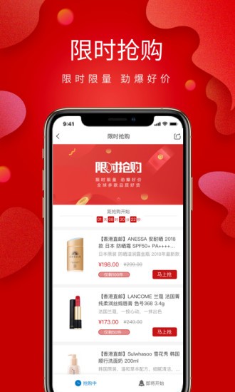 絲路通商城 v4.0.7 安卓版 3