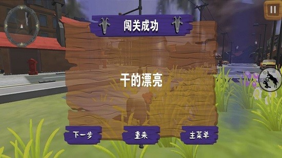 羊咩咩奔跑吧手機(jī)版 v1.0 安卓版 2