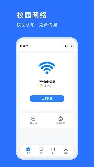 糕糕 糕糕app