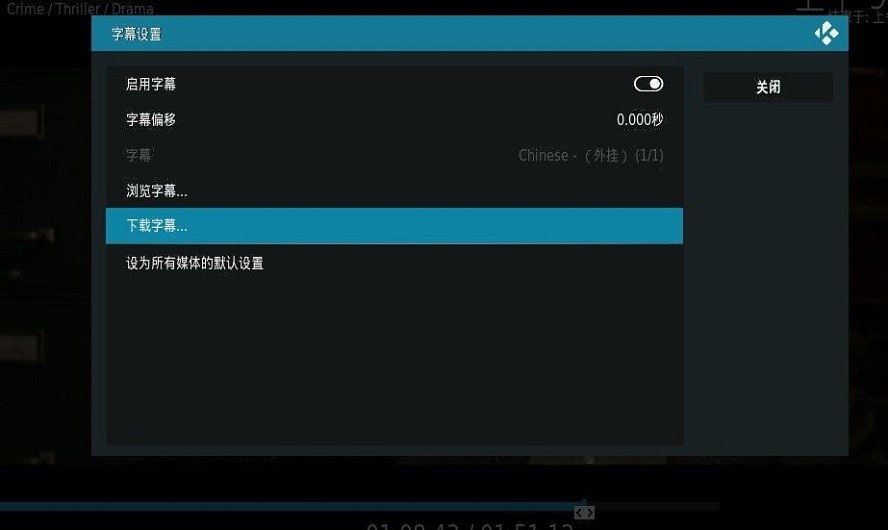 kodi中文插件庫2021 最新版 0