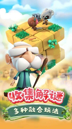 萊恩的寶藏下載
