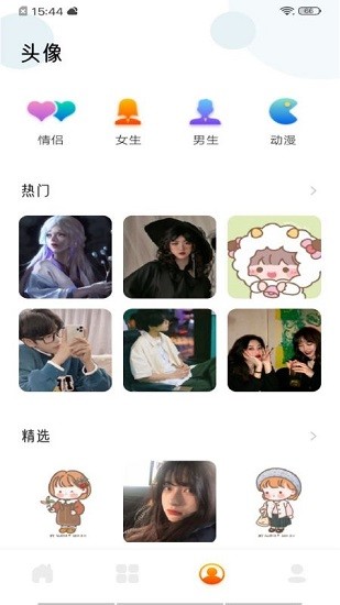 實(shí)況壁紙下載