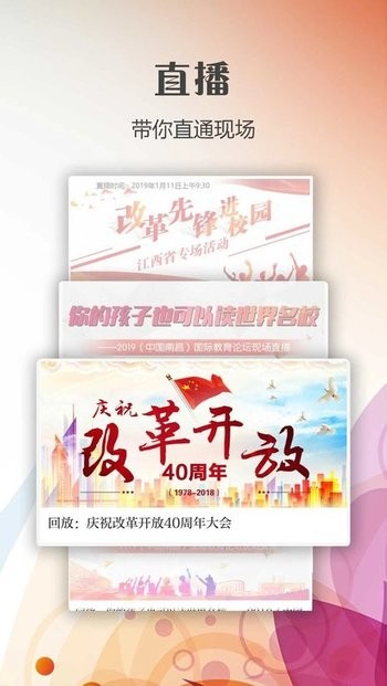 新南昌app下載