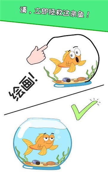一筆畫萬(wàn)物下載