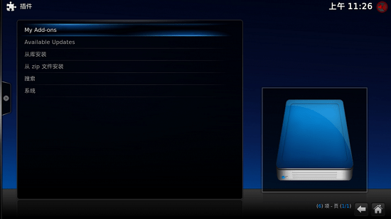 kodi播放器tv版 v20.0 安卓中文版 1