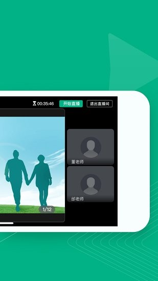 九州健康會官方版 v1.0.0 安卓版 0