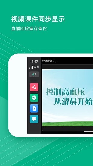 九州健康會官方版 v1.0.0 安卓版 2