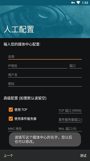 快控app下載