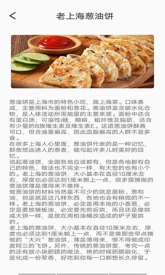 旅行看一看最新版 v1.0 安卓版 1