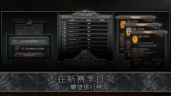 靈魂黑暗之治下載