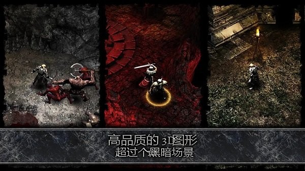 靈魂黑暗之治漢化版 v2.6.7 安卓版 2