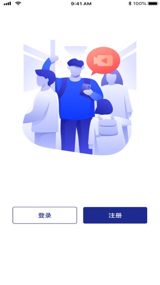 簡證 v1.2.3 安卓版 0