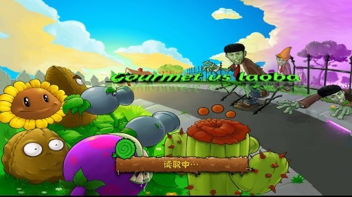 植物大戰(zhàn)僵尸奧利給老八版 v0.03 安卓版 3