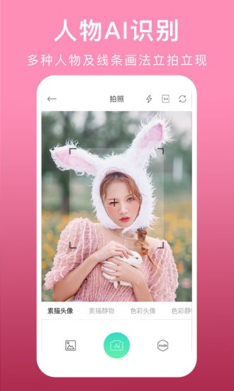 美術(shù)拍 v1.0.1 安卓版 2
