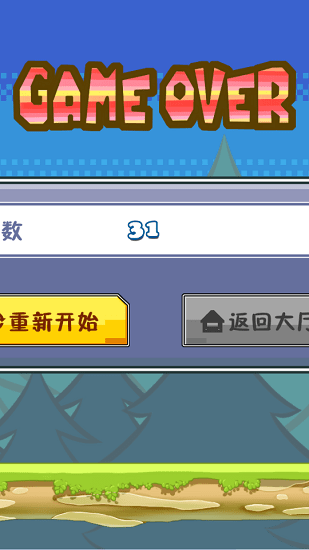 白晝之靈最新版 v1.0.0 安卓版 1