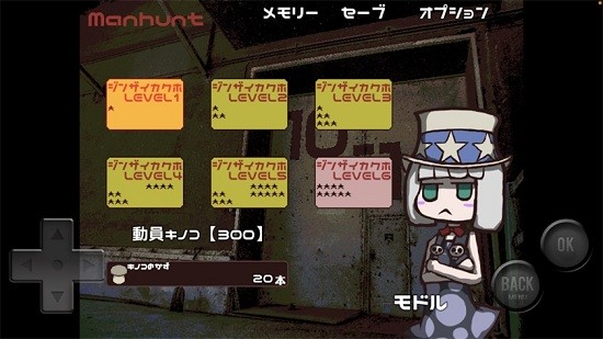 蘑托邦游戲 v1.0.1 安卓版 1