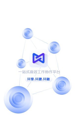 全景中臺 v1.4.9 安卓版 0