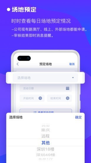 全景中臺 v1.4.9 安卓版 1