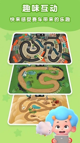 我的創(chuàng)意車庫手游 v1.4 安卓版 3