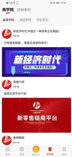 留蓮?fù)惦娚?v0.2.56 安卓版 2