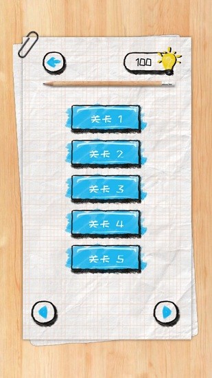 腦力狀元最新版 v1.0.0 安卓版 3