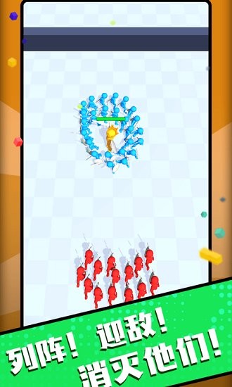 你是來(lái)打架的吧手游 v1.0 安卓版 0