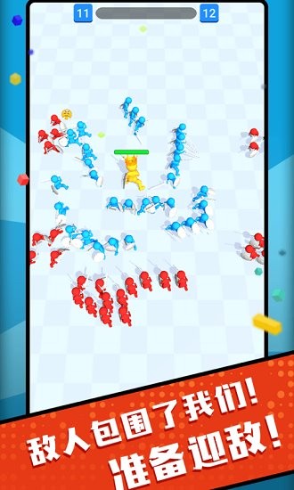 你是來(lái)打架的吧手游 v1.0 安卓版 2