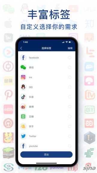 極簡(jiǎn)密碼本手機(jī)版