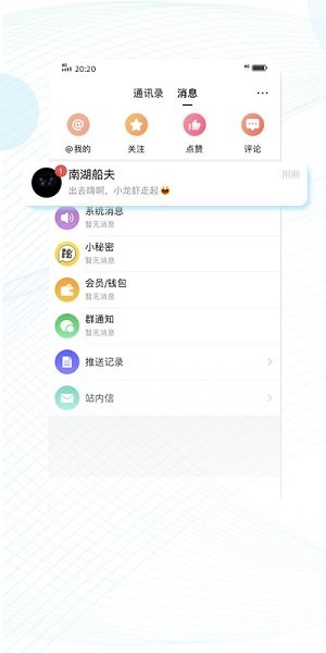 新化生活網(wǎng)1
