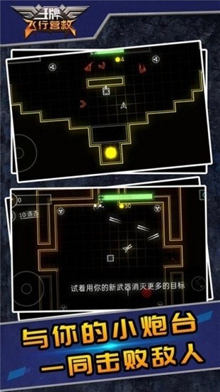 游戲截圖