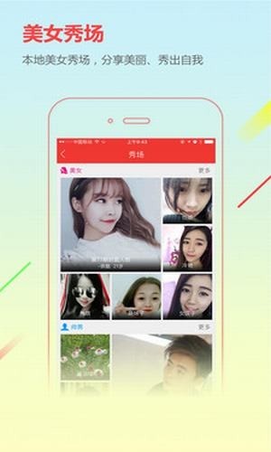 霍城在線招聘網(wǎng)(城市通) v6.5.4 安卓版 0
