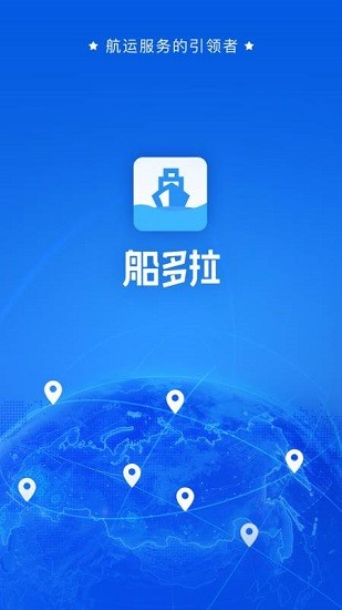 船多拉 v1.6.7 最新版 0
