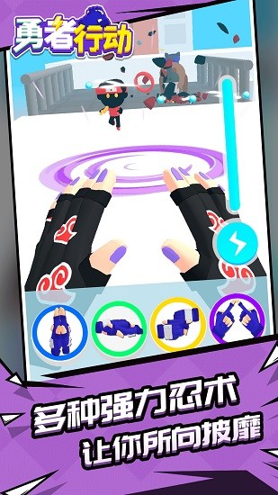 勇者行動中文版 v1.1.1 安卓版 1