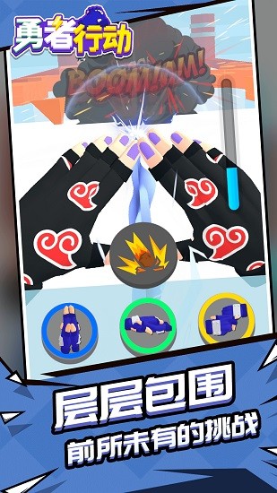 勇者行動中文版 v1.1.1 安卓版 3