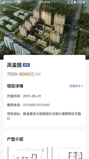 美林集團(tuán)下載