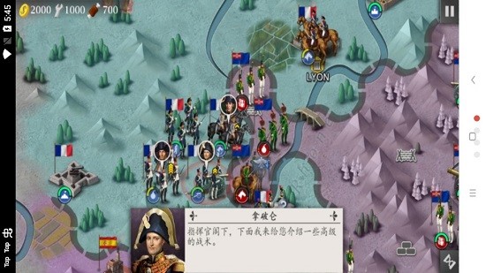 歐陸戰(zhàn)爭4春秋戰(zhàn)國版 v1.6.0 安卓版 0