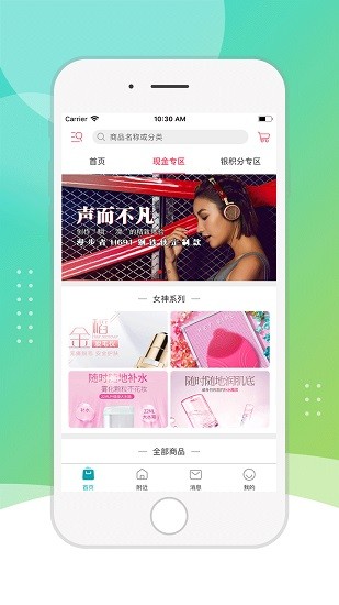 g家優(yōu)品 g家優(yōu)品app下載