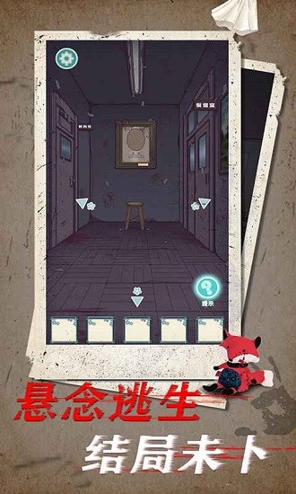 校怨詭社中文版 v1.0.3 安卓完整版 0