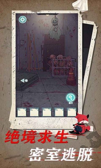 校怨詭社中文版 v1.0.3 安卓完整版 3