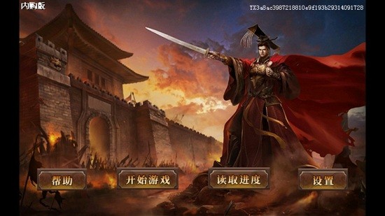 武之魂戰(zhàn)棋手機版 v1.0 安卓版 0