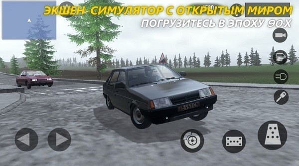 俄羅斯司機(jī)游戲(Russian Driver) v1.0.3 安卓版 0