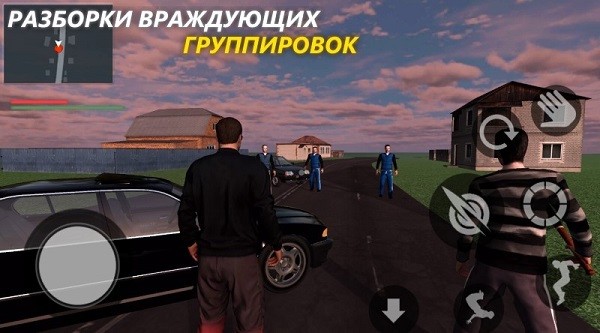 俄羅斯司機(jī)游戲(Russian Driver) v1.0.3 安卓版 2