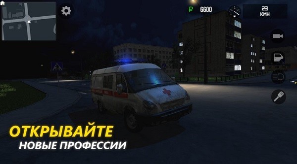 俄羅斯司機(jī)游戲(Russian Driver) v1.0.3 安卓版 3