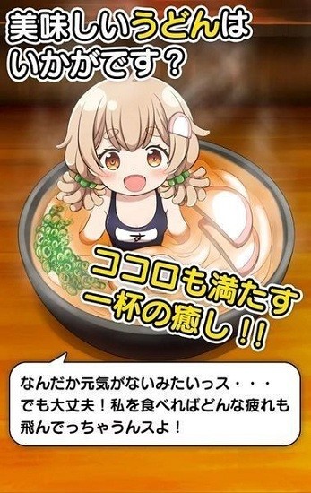蓋澆少女游戲中文版 v1.0.0 安卓版 1