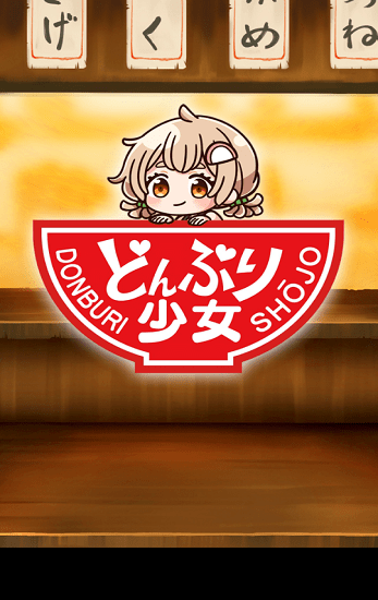 蓋澆少女游戲中文版 v1.0.0 安卓版 3