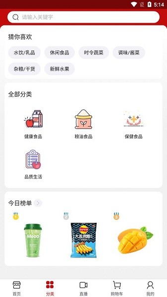 華易健康商城3