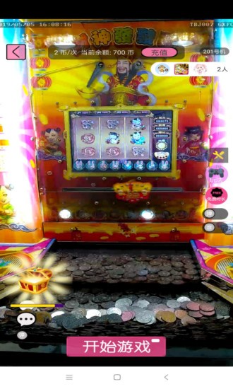 賓狗娃娃app1